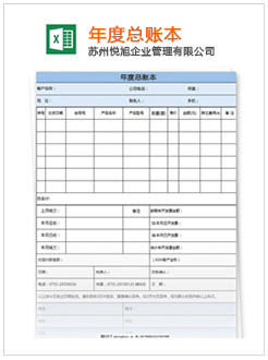 南昌记账报税